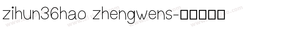 zihun36hao zhengwens字体转换